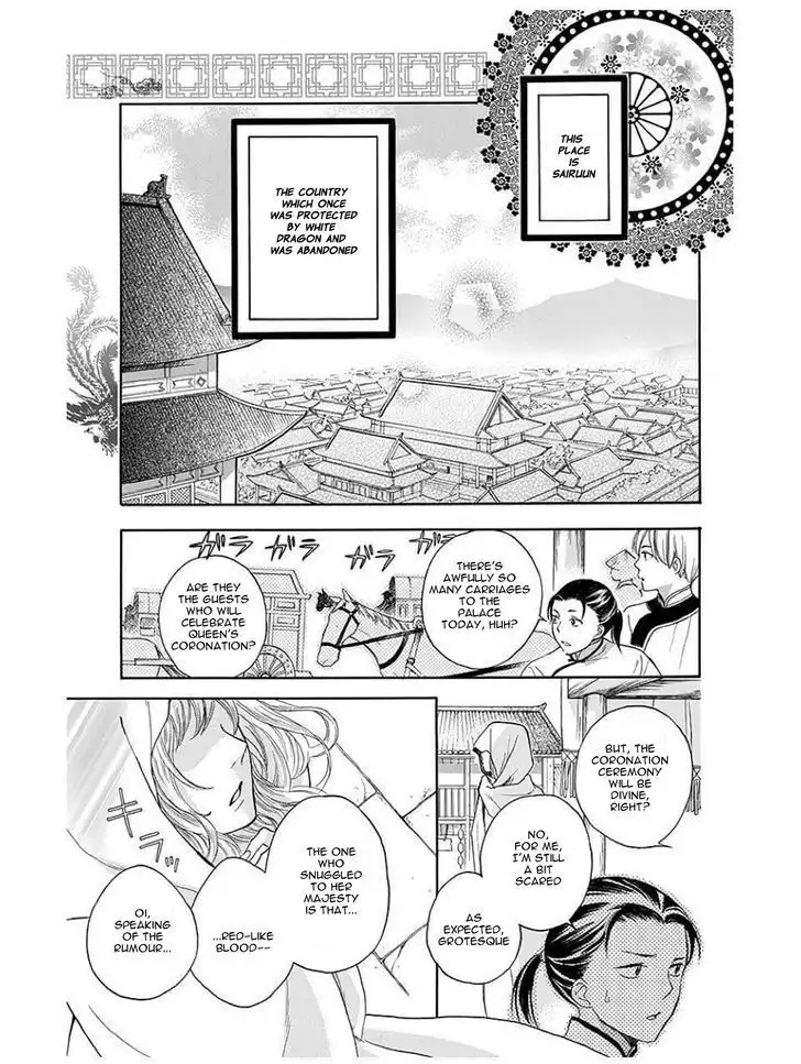 Strange Dragon Chapter 9 4